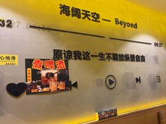 -为民烧烤吧.自贡爆炒菜(收录20年好店)