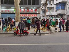 -袁大头包子(光华路店)
