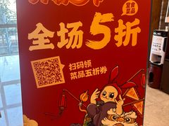 -局气 烤鸭·北京菜(光华路店)