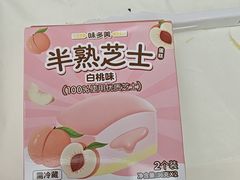 -味多美蛋糕(百旺商城店)
