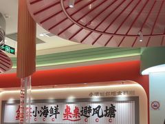 -避风塘·金牌店·夜宵(金玉兰店)