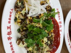 -芋包王闽南茶楼(八市店)