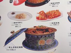 -金典银峰老鹅馆·昆山菜(亭林公园店)