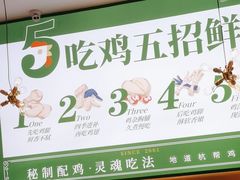 -一席地·本地鸡窝·杭帮鸡火锅(萧山银隆百货店)