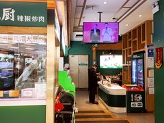 -费大厨辣椒炒肉(新城吾悦广场店)