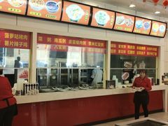 -孟记粥铺·家常菜·烧烤·粥(亚运村店)