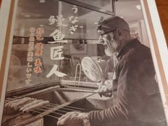 -鳗鱼家·深夜食堂(军博店)