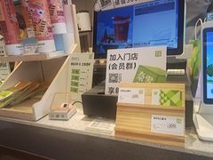 -奈雪的茶(金鹰广场店)