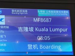 -吉隆坡国油双峰塔