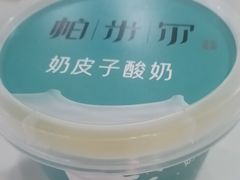 -帕米尔食府(白云观店)