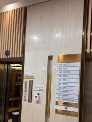 -四川华美紫馨整形外科医院