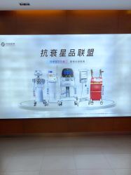 -苏亚医美·高端注射明星整形机构