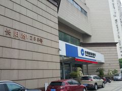 -中国建设银行自助银行(上海杨浦支行)