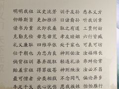 -陈武帝故宫