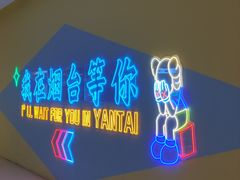 -茅庐毛血旺(烟台大悦城店)