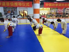 -贝+跆拳道(新天地道馆)