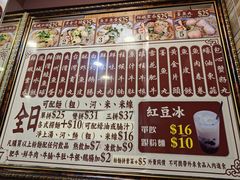-肥仔记 面家