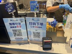-瑞幸咖啡(番禺万达广场店)