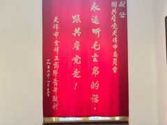 -张园纪念馆