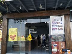门面-澳門星爺葡撻店