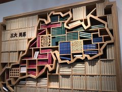-广东省方志馆
