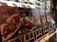 -和记小菜(大宁店)