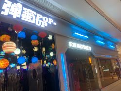 -疯狂冒险家-亲子密室-东坝店(金隅嘉品店)