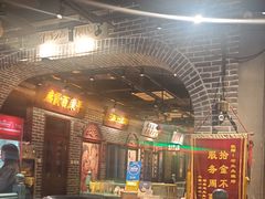 -北三老太太烧烤(人生一串上榜店)