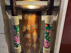-宝丽金大酒店·洗浴中心