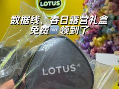 -莲花跑车(国贸商城店)