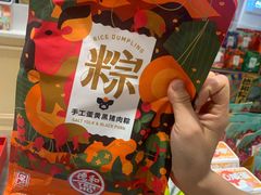 -德和罐头公司·老字号特产(爱琴海店)