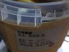 古法窝蛋-炖物24章·顺时轻养茶(黄龙店)