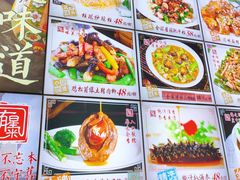-有腥气私房菜·寻味顺德