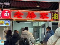 -老滕家过桥米线(金鱼胡同店)