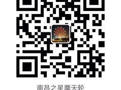 iphone_upload_pic-南昌之星摩天轮
