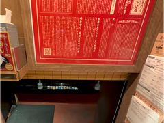 -一兰拉面(新宿中央东口店)