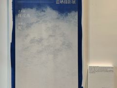 -墨池公园