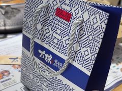 -太琼糟粕醋·海南酸汤火锅(亚龙湾店)