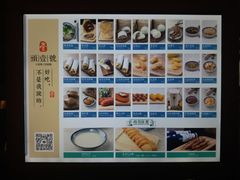 -头壹号 大油条·老长沙盖码饭(清河店)