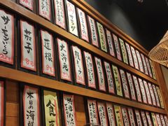-吉兆手握寿司(车公庙店)