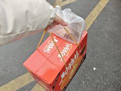 -袁山山重庆火锅(丈八北路店)
