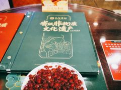-民信老铺(华盖路店)