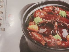 -和记小菜(名品店)