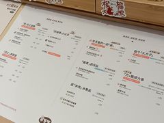 -果呀呀(国金街店)