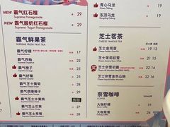 -奈雪的茶(时代天街店)