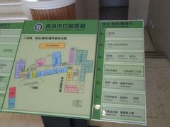 -青岛市口腔医院(总院)