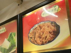 -八亩沟擀面皮(西安首店)