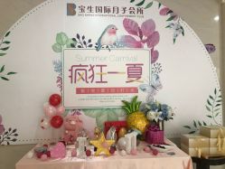 大堂-宝生月子中心(独栋园林·福田店)