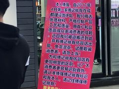 -傅强排骨(成都总店)