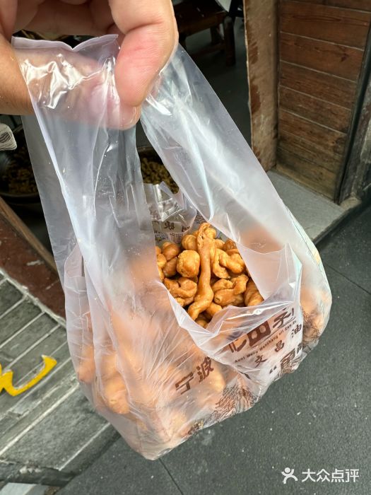 王阿姨文昌油赞子(府桥街店)图片
